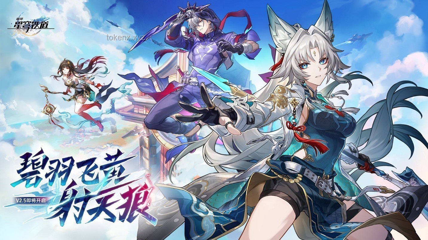 《崩坏：星穹铁道》EP：「拂晓」案例研究